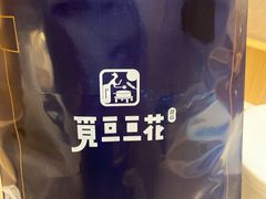 -觅豆豆花甜品(望平街店)