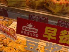 -味多美蛋糕(双安店)
