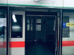 -竹子林(地铁站)