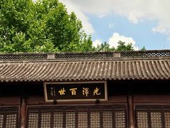 -钱王祠