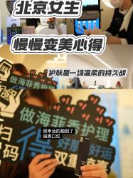 -海菲秀·飞顿牛奶光·LDM官方授权中心美轮美浣瓷感美肌