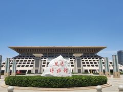-安阳博物馆