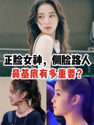 -禾丽康美医疗美容医院