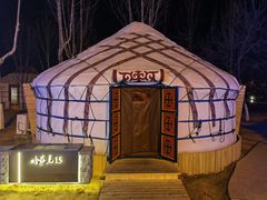 -九十九顶毡房(阜石路店)