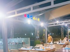 -渔家火锅·海鲜自助餐·演艺(亚龙湾天域酒店)