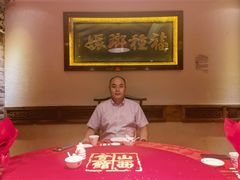 -山西会馆·晋菜·晋商宴·牌匾博物馆(胜利东街店)