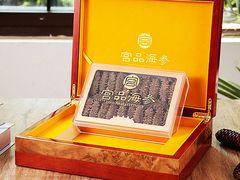 -宫品海参专卖店(静安大宁店)