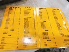 菜单-喜莲咖啡