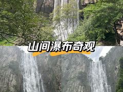 -刘伯温故里景区百丈漈