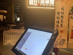 -贺庄·活鱼馆(珠吉路店)
