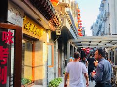 -爆肚冯(廊房二条店)