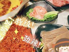 -三江汇火锅店(保全街店)