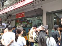 -榮泰米粉湯(Left Shop)