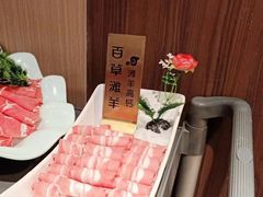 -百草滩羊清水涮羊肉(长城路店)