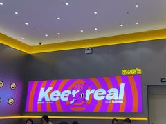 -小杨生煎(深圳岗厦北店)