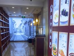 -香山湖渔家大院