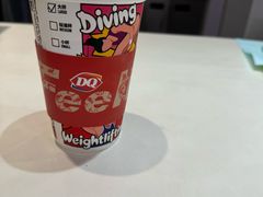 -DQ·蛋糕·冰淇淋(湖景东路店)