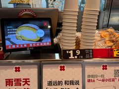 -红花点心局(护国寺店)