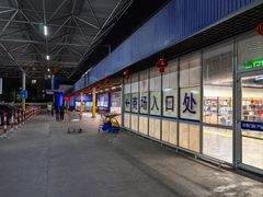 -麦德龙(闵行店)