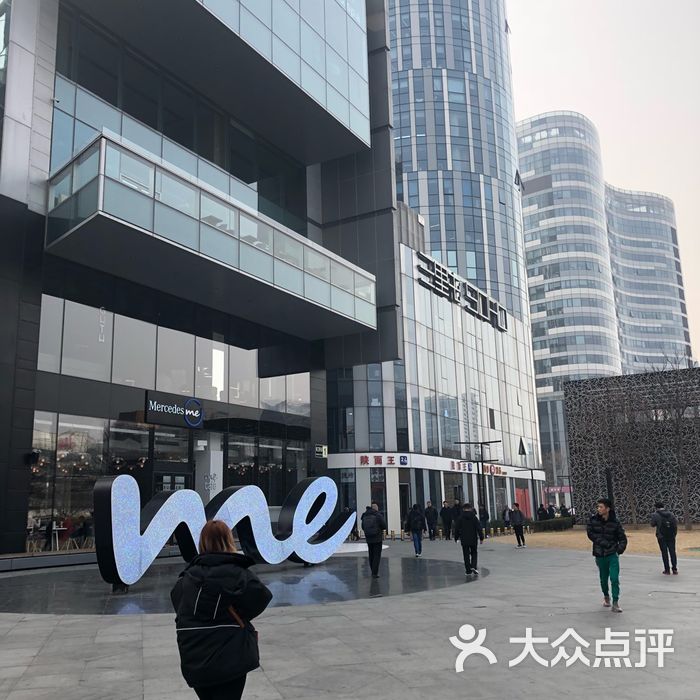 三里屯soho图片-北京综合商场-大众点评网
