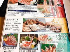 菜单-蟹道乐(道顿堀本店)