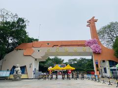 -南宁市动物园