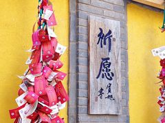 -西安大兴善寺