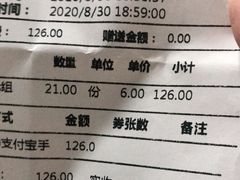 -争鲜回转寿司(金桥家乐福店)