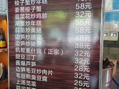 -慧娟面馆·餐厅(望江路店)