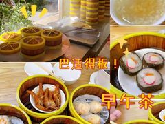 绿豆爽-杨记杏仁茶(椰园店)