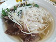 -探越越南牛肉粉(江南西分店)