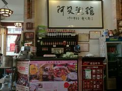 -阿殳菜馆·私厨(水围村店)