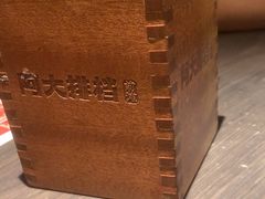 -阿大排档(长春这有山店)