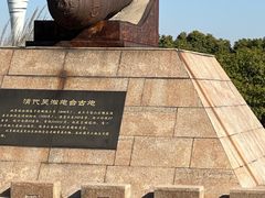 -上海吴淞炮台湾国家湿地公园