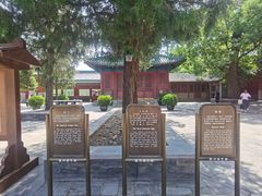 -历代帝王庙博物馆