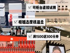 -杭州西湖银泰百货