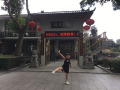 门面-公园茶楼粤式点心