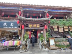 -香满楼.建水老宅院