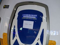 -大连科技馆