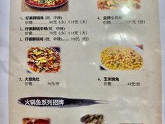 菜单-盛世盐帮·自贡特色(总店)