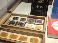 -阮大兴糕团(日月光中心店)