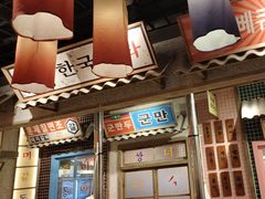 -姜胖胖无限自助烤肉(罗湖宝能店)