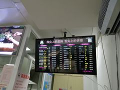 -顶巧鸡汤馄饨(虹口总店)