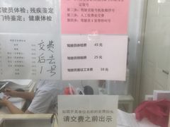 -天津市黄河医院