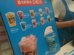 -鲜果时间·果蔬茶(赛格负二层店)