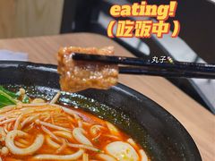 -姐弟俩土豆粉(西安小寨店)