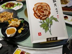 -全聚德(蓝山店)