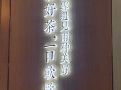 -奈雪的茶(青岛卓悦里INTOWN店)
