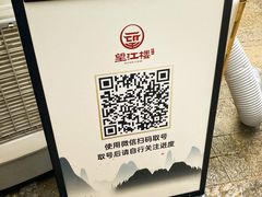 -望江楼餐吧(阳朔西街店)
