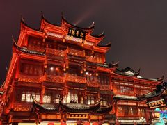 -豫园